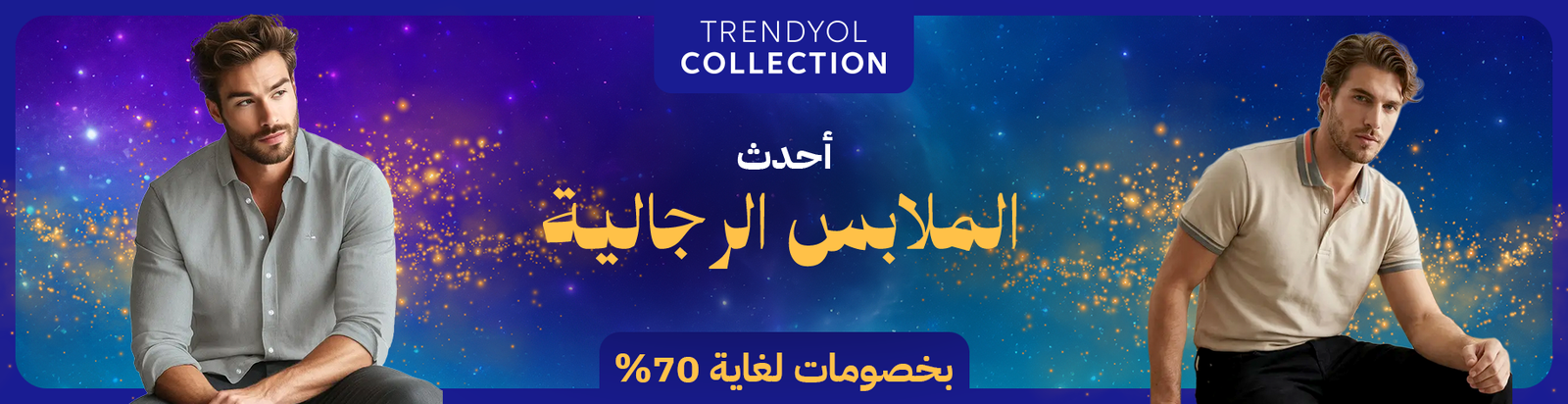 Trendiumplus Collection