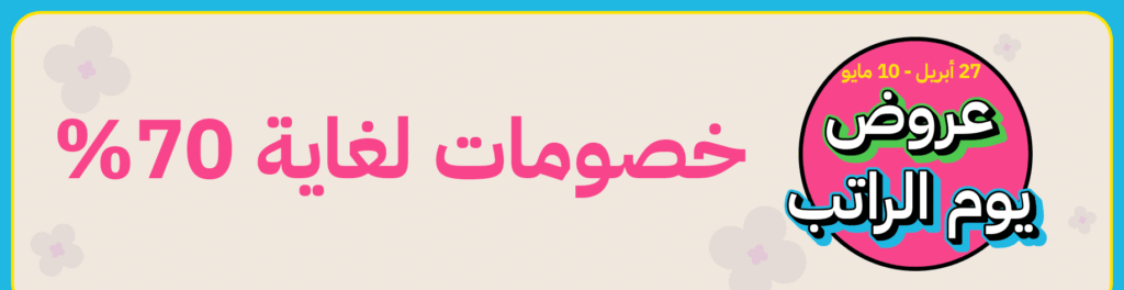 الشريحة 1